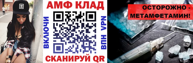 АМФЕТАМИН Розовый  Томск 