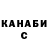 Гашиш гарик Cranberry Bear
