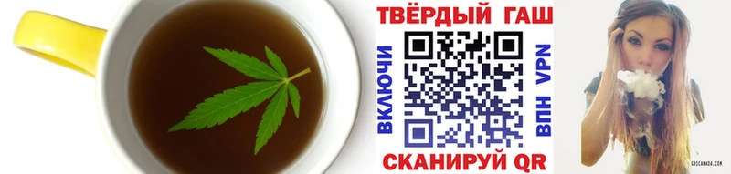 Cannafood марихуана как найти закладки Томск