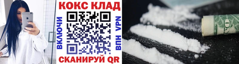 MEGA Томск COCAIN Перу