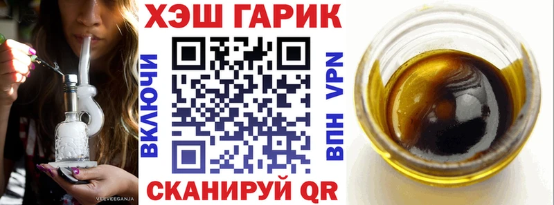 ОМГ ОМГ зеркало  где можно купить наркотик  Томск  ГАШИШ AMNESIA HAZE 