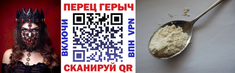 Героин Афган  как найти закладки  Томск 