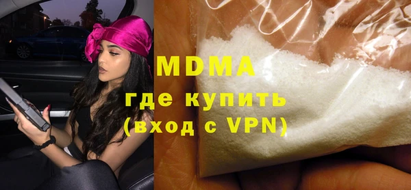 мдма Богородицк