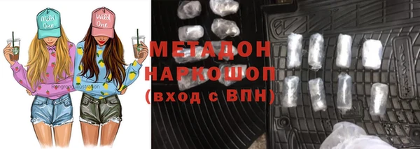 MDMA Богородск