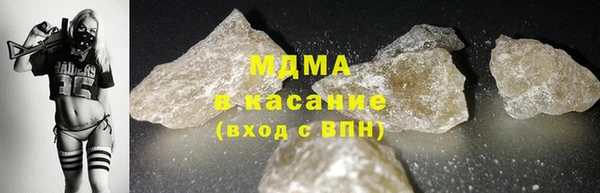 MDMA Богородск