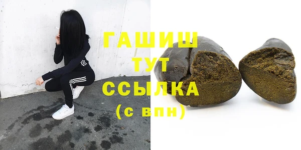 мдма Богородицк