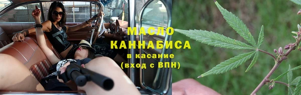 мдма Богородицк