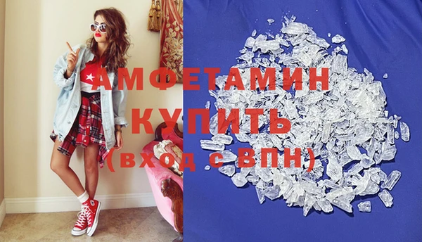 MDMA Богородск