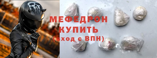 мдма Богородицк