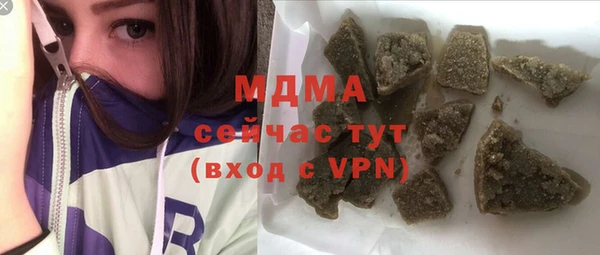 MDMA Богородск