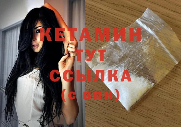 MDMA Богородск