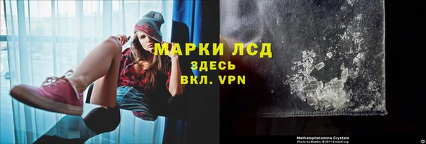 мдма Богородицк