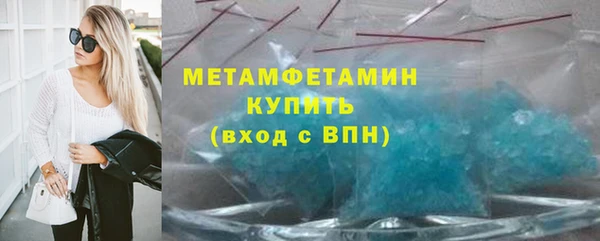мдма Богородицк