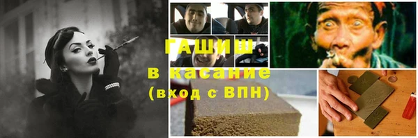 мдма Богородицк