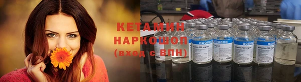MDMA Богородск