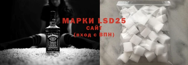 MDMA Богородск