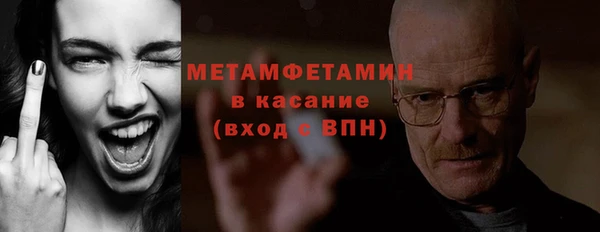 прущий лед Богданович