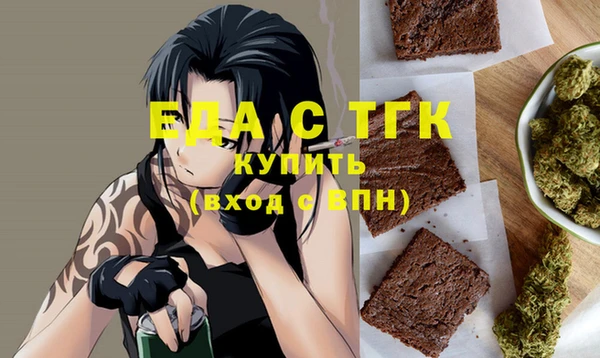прущий лед Богданович