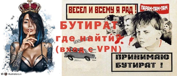 мдма Богородицк