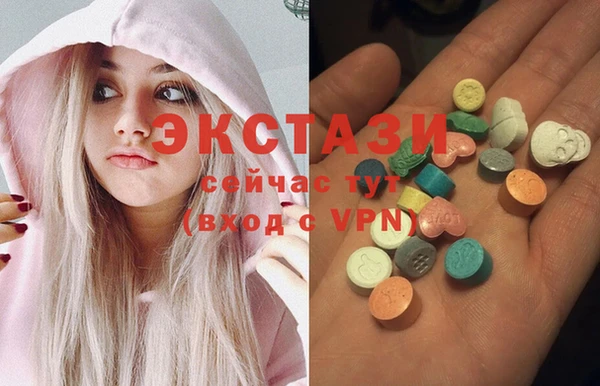 MDMA Богородск