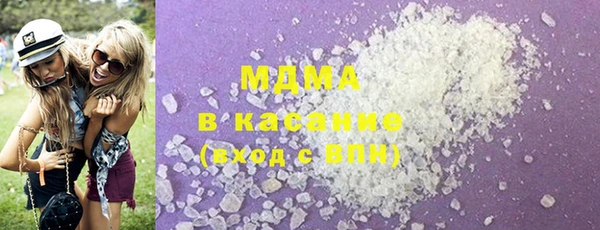 MDMA Богородск