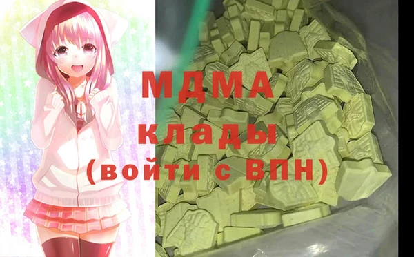 MDMA Богородск