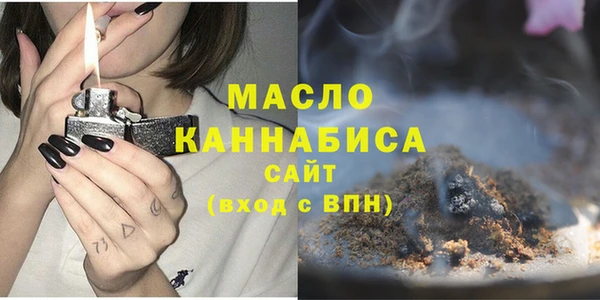 MDMA Богородск