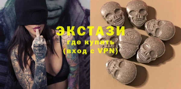 MDMA Богородск