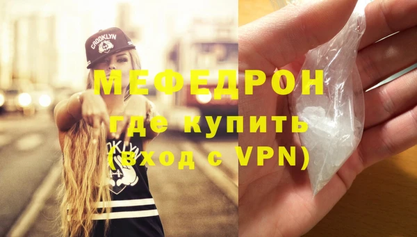 MDMA Богородск