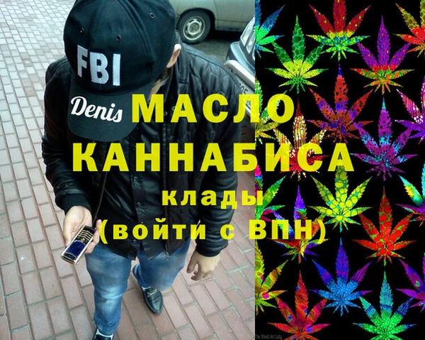 мдма Богородицк