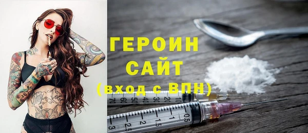 MDMA Богородск