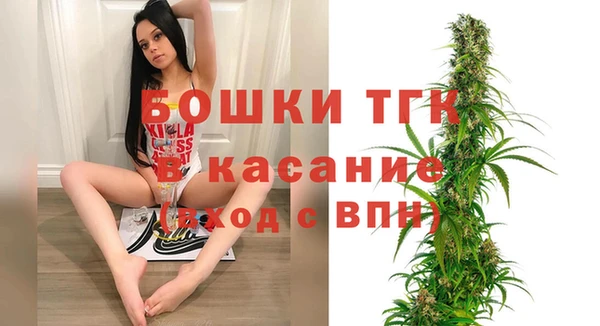 MDMA Богородск