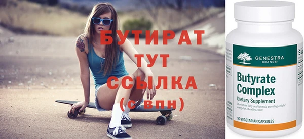 MDMA Богородск