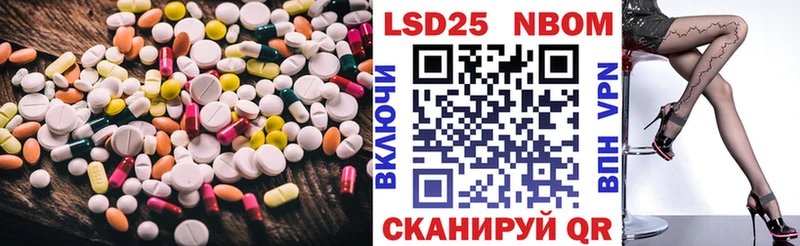 Лсд 25 экстази кислота  Томск 