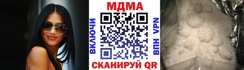 сколько стоит  Томск  МДМА VHQ 