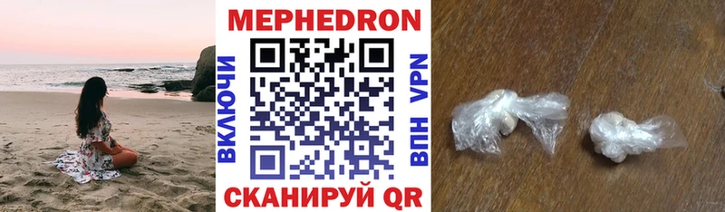 МЕФ 4 MMC  Томск 