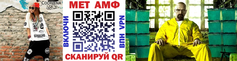 Первитин витя  купить наркотики сайты  кракен ТОР  Томск 