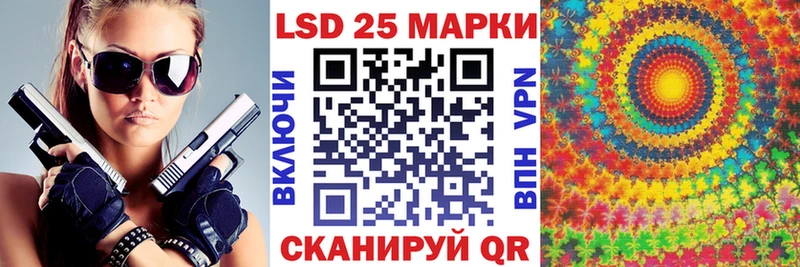 Марки 25I-NBOMe 1,8мг Томск