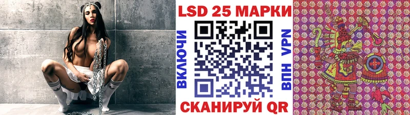 Марки NBOMe 1500мкг  Томск 