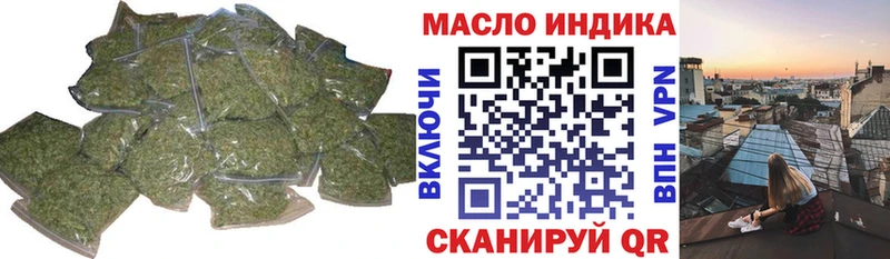 Дистиллят ТГК концентрат  закладка  Томск 